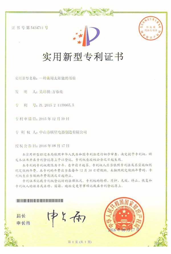 2024 certificate-4