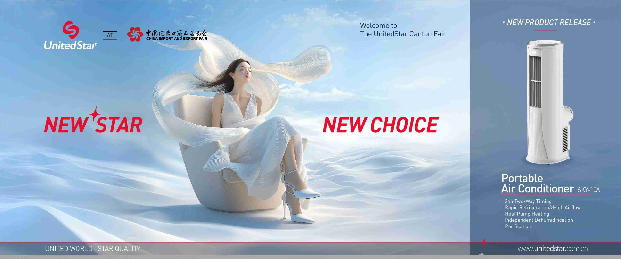 Canton Fair