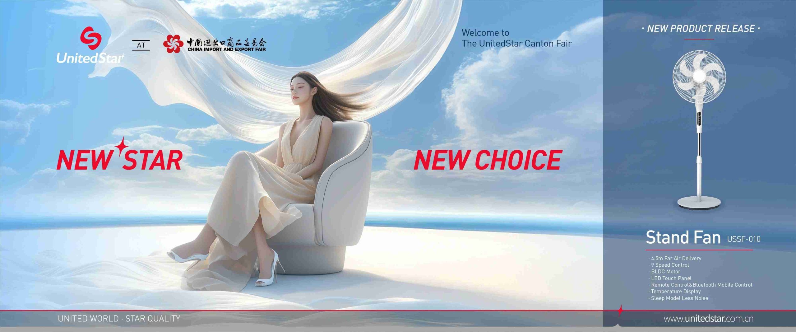 Canton Fair